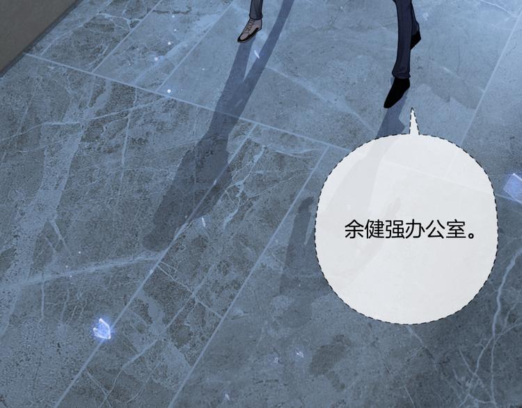 第5话 你的心64