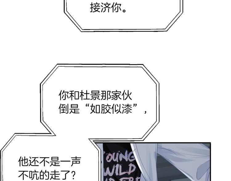 第1话 久别重逢11