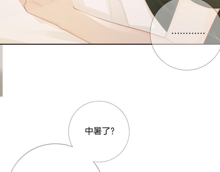 第7话 回忆中的温暖47