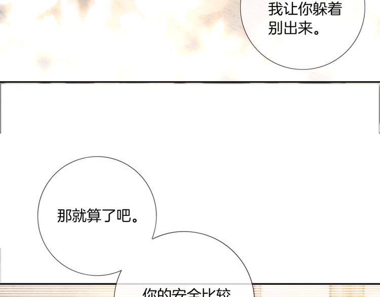 第14话 时间回溯之谜58