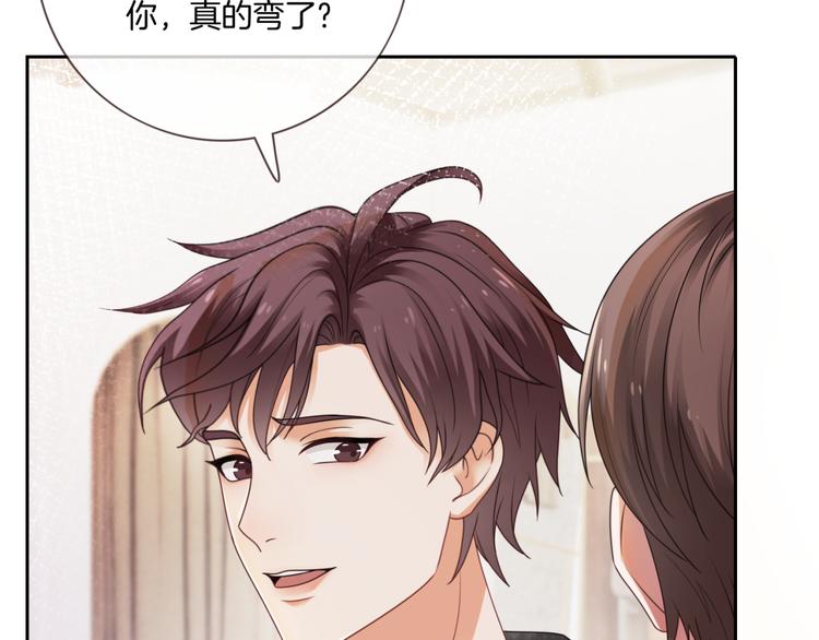 第16话 小狐狸计划通27