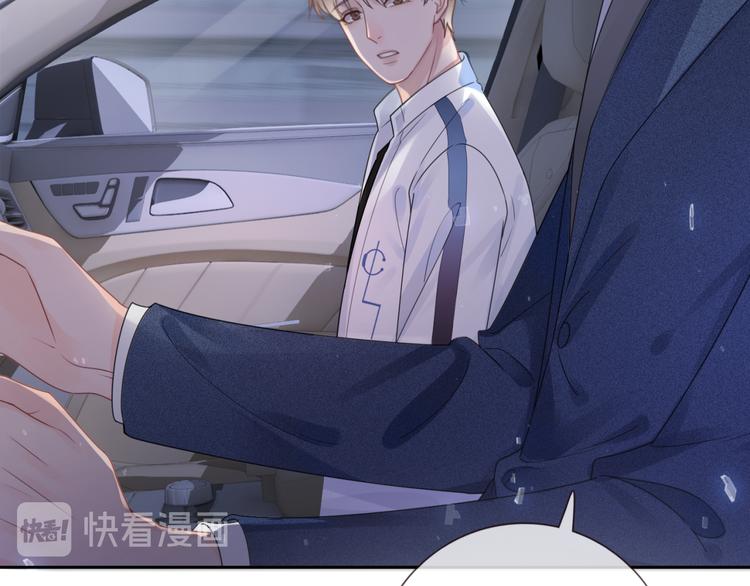 第5话 你的心33