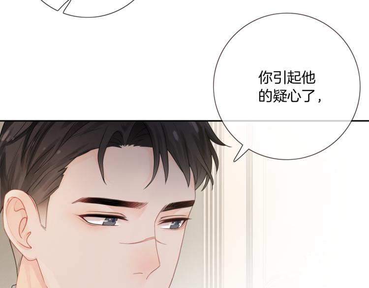 第4话 不想分开103