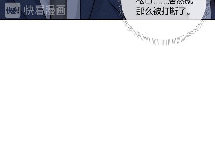 第7话 回忆中的温暖26