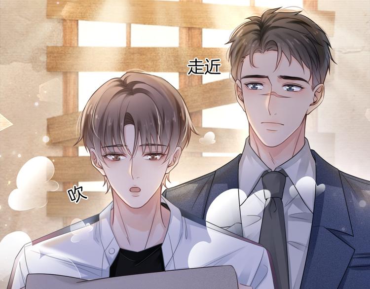 第3话 时间回溯？！24