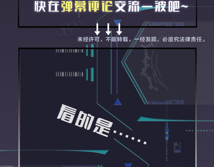 第9话 千钧一发98