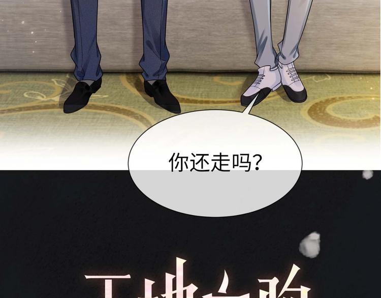 序章 时光匆匆流逝，我只在乎你37
