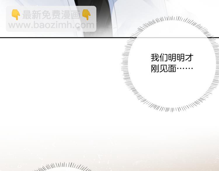 第4话 不想分开123