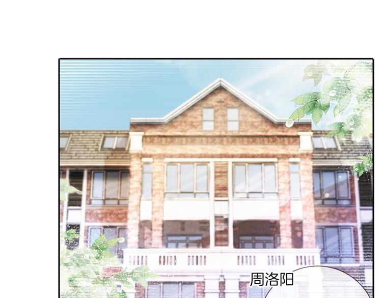 第15话 吃醋狂魔？83