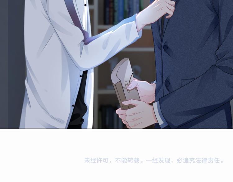 第六话 探寻秘密88