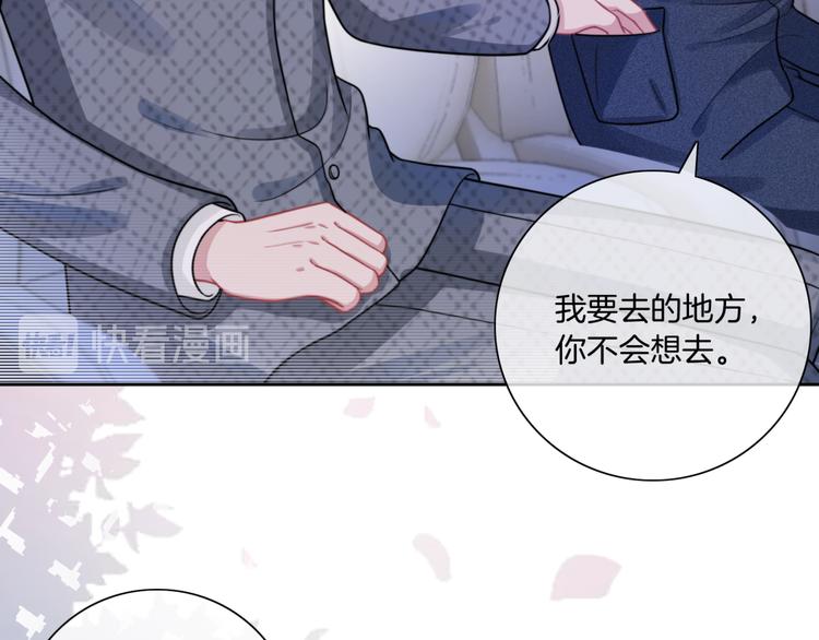 第17话 坦诚相待24