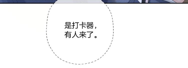 第六话 探寻秘密23