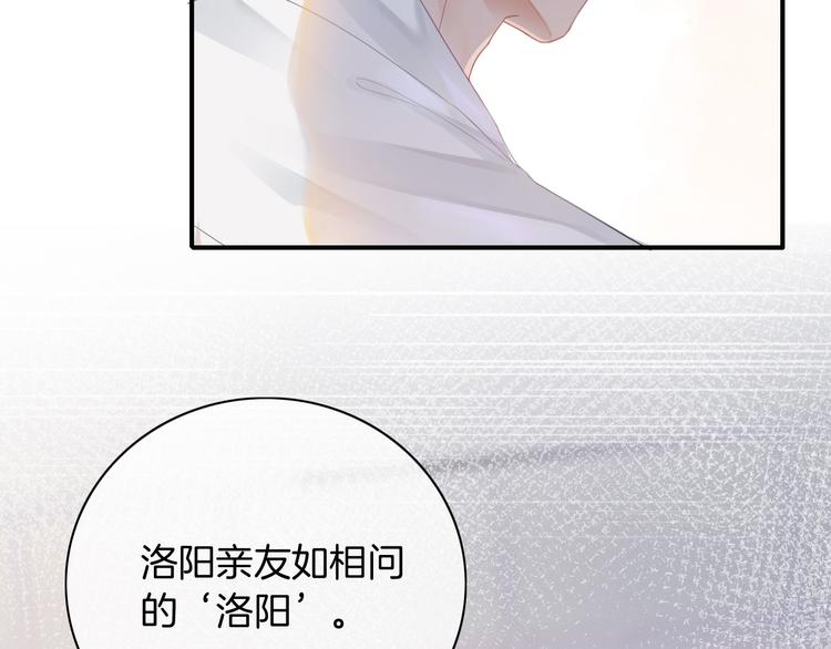 第1话 久别重逢46