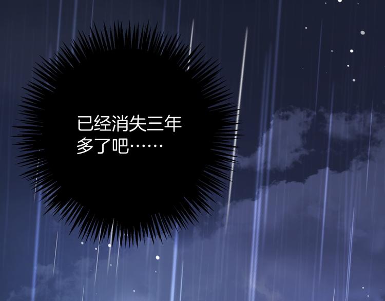 第1话 久别重逢19