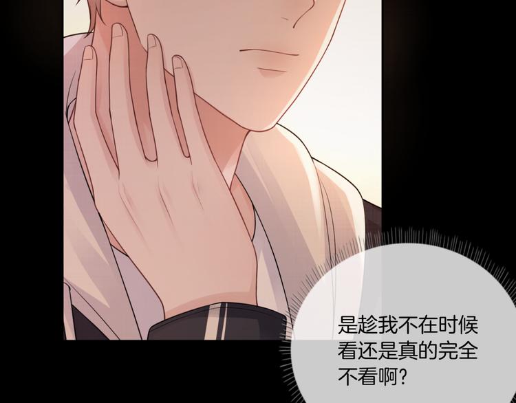 第10话 你们的关系有多好？65