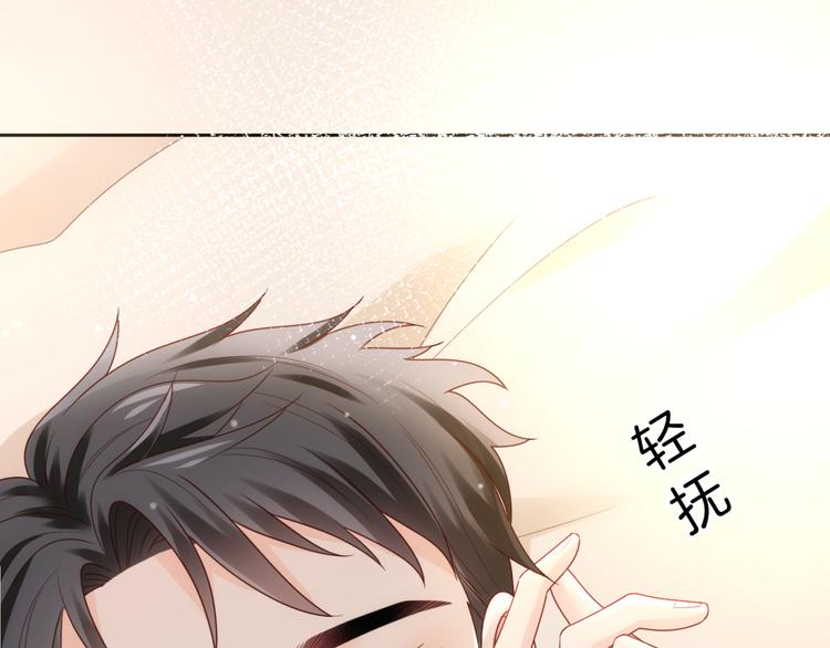 第12话 出门约会？12