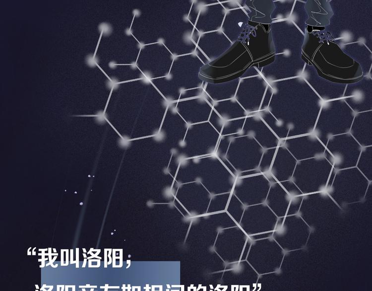 人物档案揭秘6