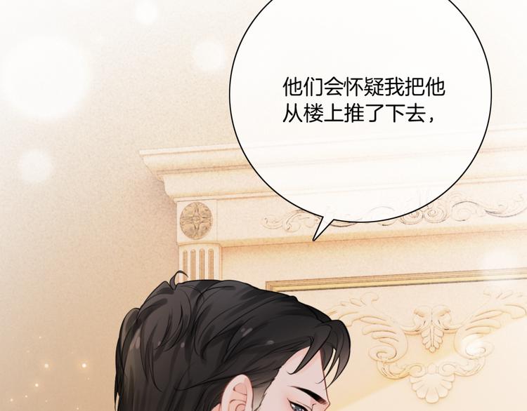 第4话 不想分开114