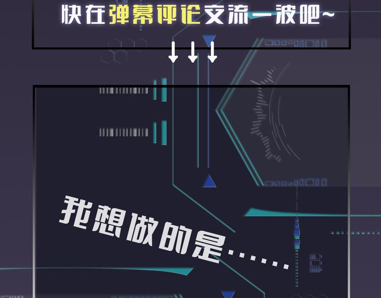 第4话 不想分开131