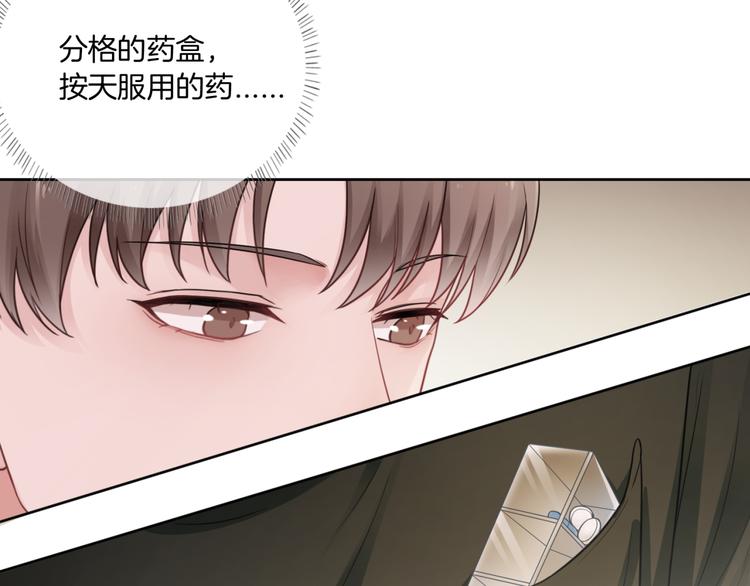 第7话 回忆中的温暖52