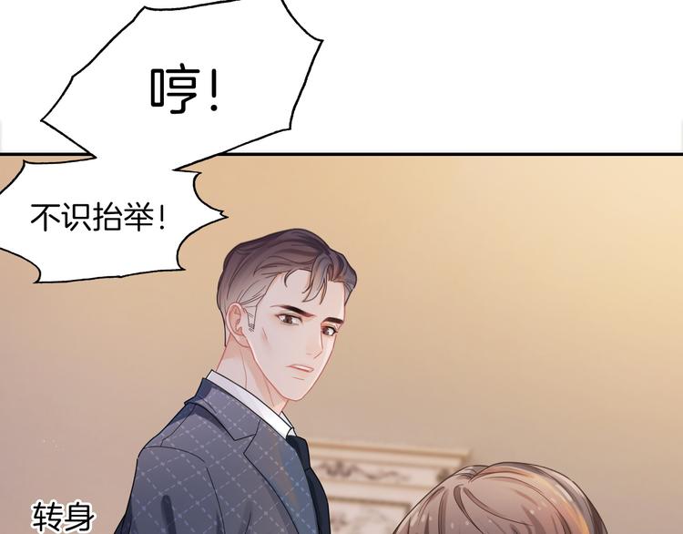第1话 久别重逢99