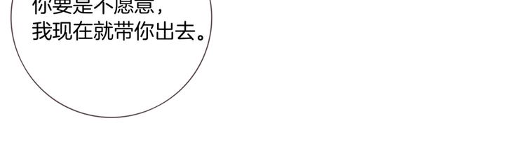 第5话 你的心75