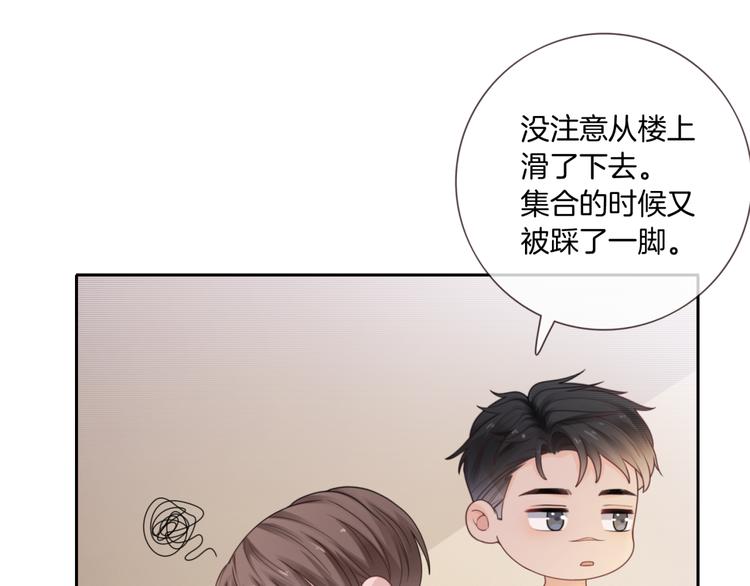 第7话 回忆中的温暖59