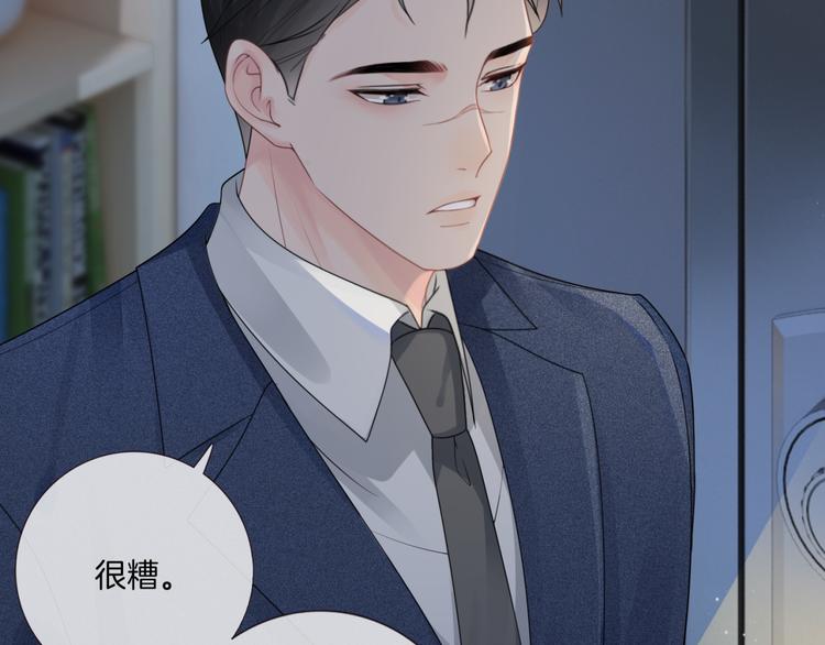 第六话 探寻秘密8
