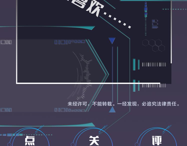 第17话 坦诚相待82