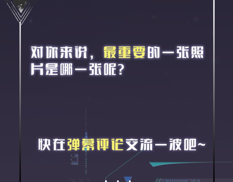 第11话 同床共枕？81