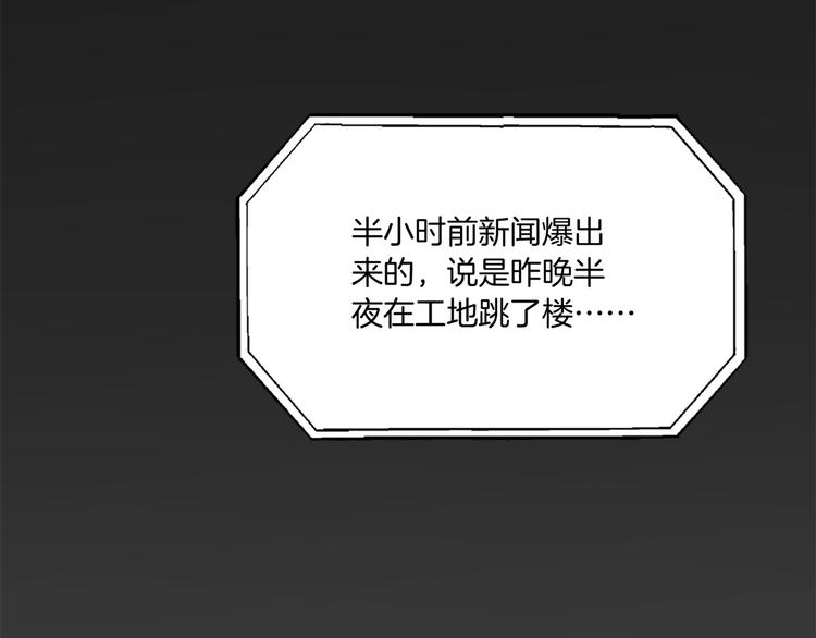第3话 时间回溯？！121