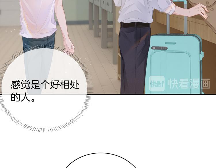 第1话 久别重逢44