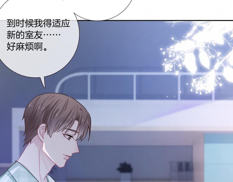 第12话 出门约会？30