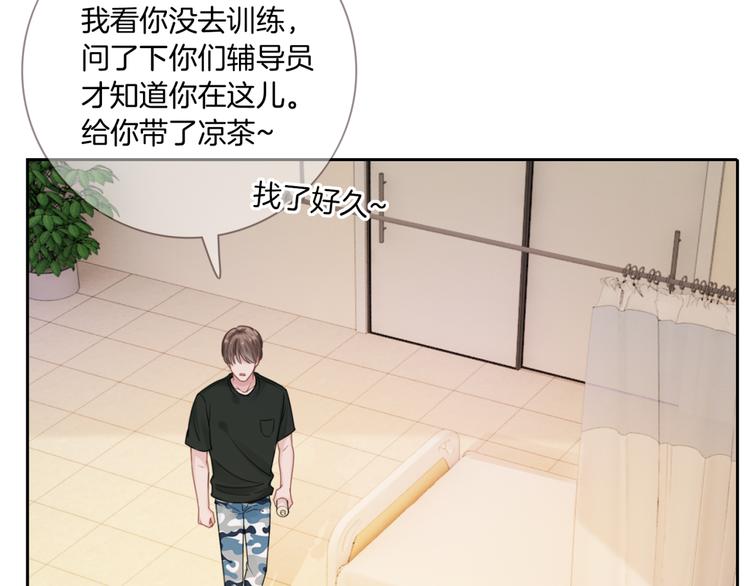 第7话 回忆中的温暖48