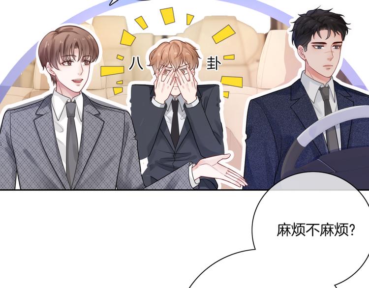 第17话 坦诚相待16
