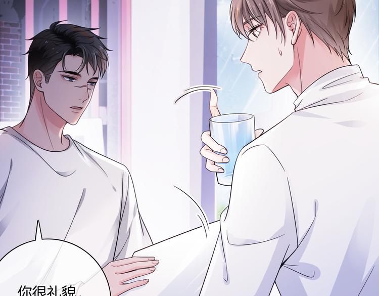 第13话 敞开心扉34