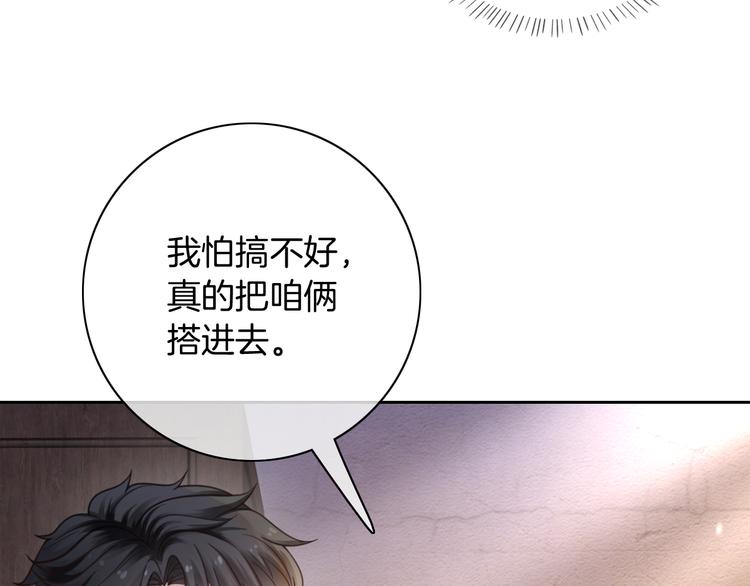 第14话 时间回溯之谜27