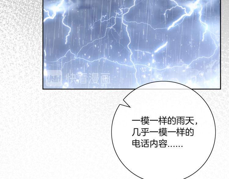 第4话 不想分开26