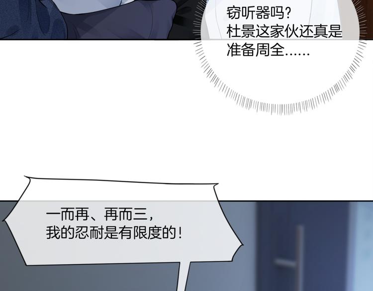 第六话 探寻秘密55