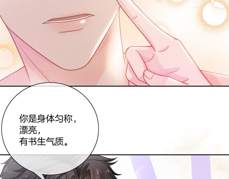 第18话 他喜欢?26