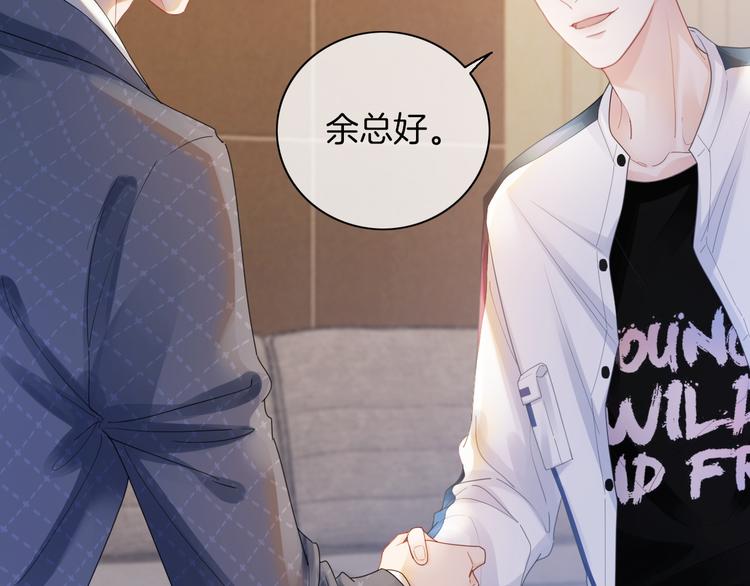 第1话 久别重逢77