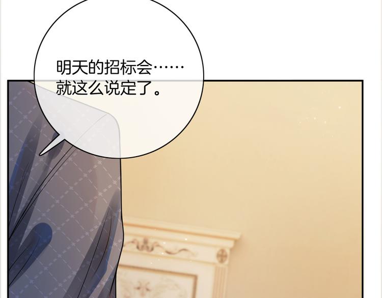 第1话 久别重逢68