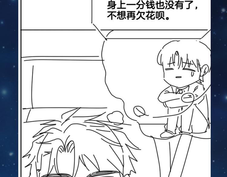 第14话 时间回溯之谜94