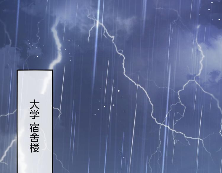 第1话 久别重逢20