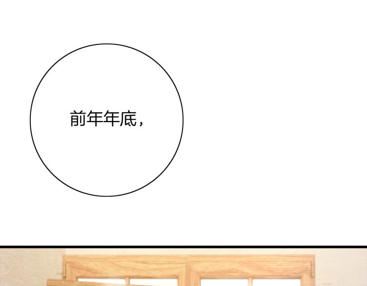 第3话 时间回溯？！23