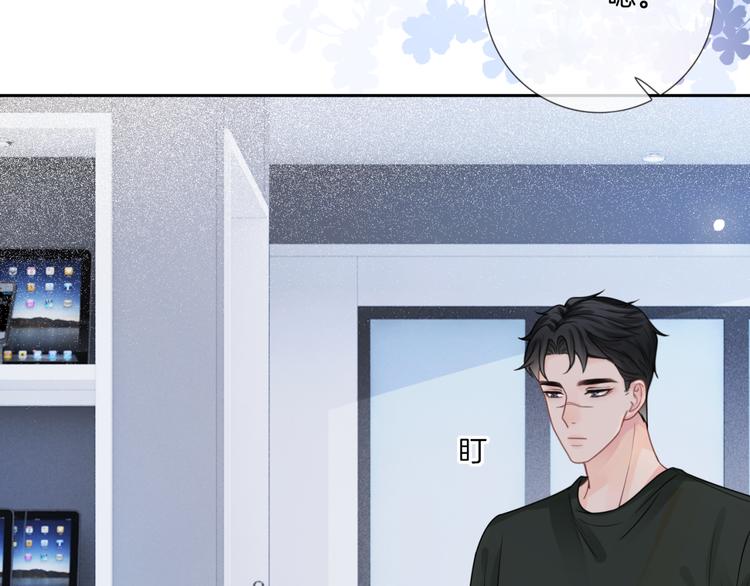 第8话 他的秘密5