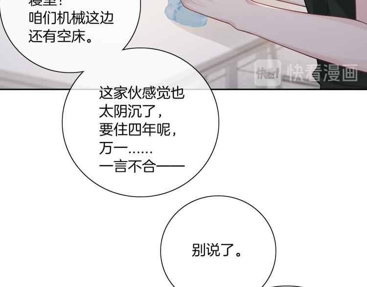 第7话 回忆中的温暖86