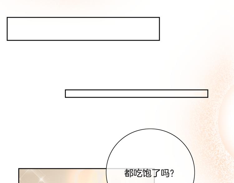 第11话 同床共枕？37