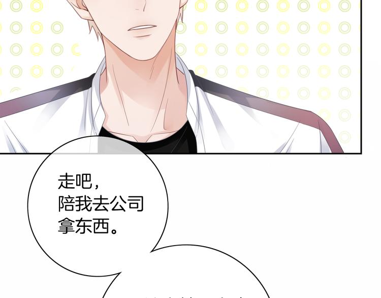 第5话 你的心19