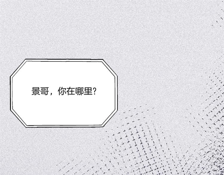 第3话 时间回溯？！116